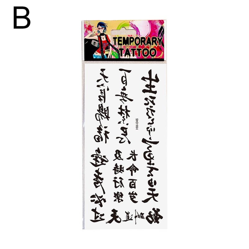 Half-sleeve Chinese character tattoo stickers, waterproof and sweatproof, featuring Chinese poems, 1 piece.